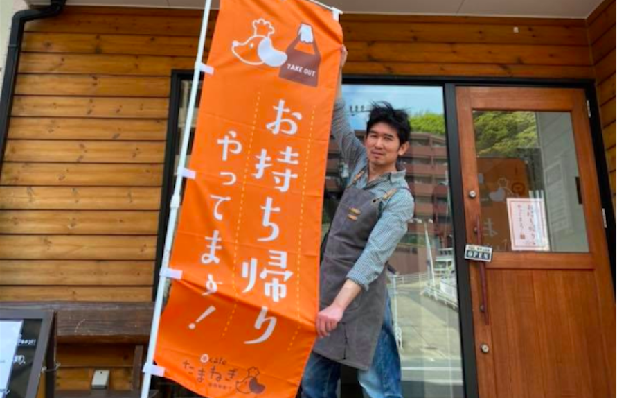 テイクアウトで挽回、デリバリーや通販も。
住宅地にある小さな飲食店の奮闘記