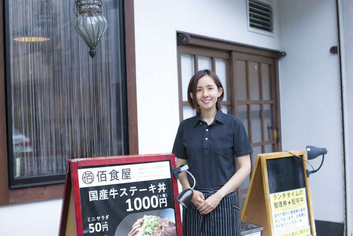 過去の災害データを基に即断即決。
佰食屋はこうしてコロナに向き合った