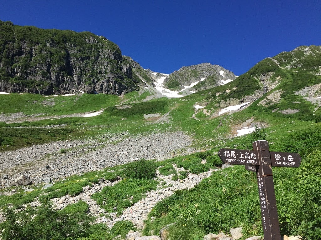 槍ヶ岳の登山は初心者には難しい 初めての方におすすめの王道登山ルート Recotrip レコトリップ