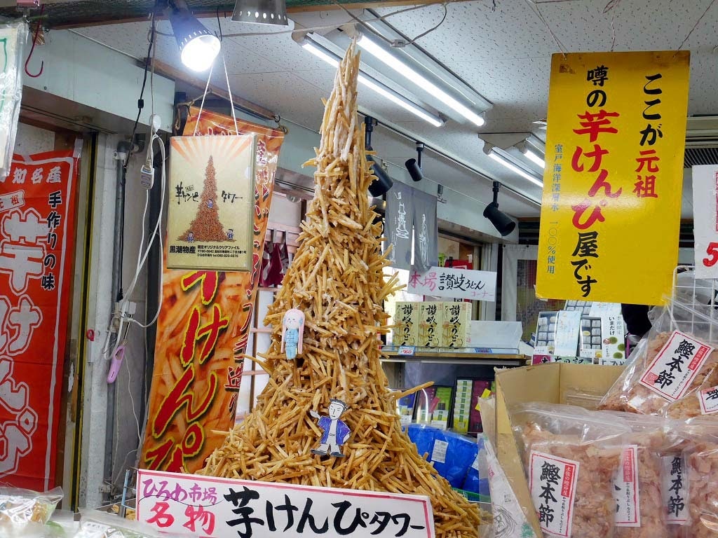 ひろめ市場おすすめ店 ホテル かつお好きなら明神丸 やいろ亭は必食 Recotrip レコトリップ ひろめ市場おすすめ店 ホテル かつお好きなら明神丸 やいろ亭は必食 Recotrip レコトリップ