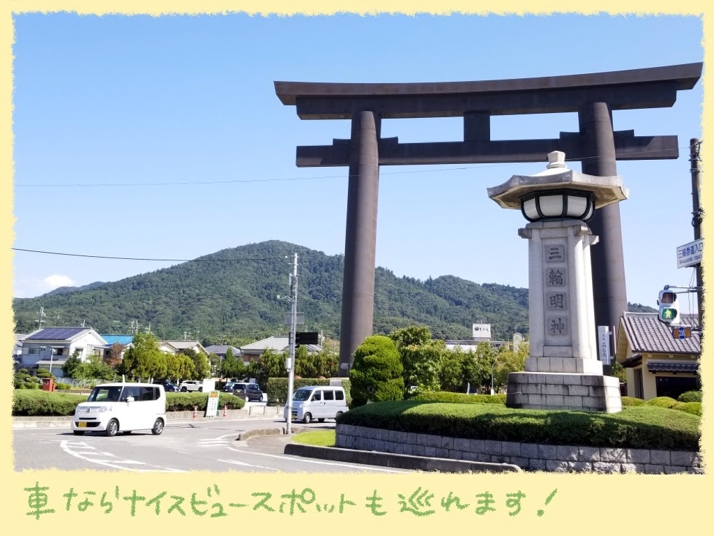 奈良観光の穴場 おすすめ観光スポット 1日でめぐるおすすめモデルコース Recotrip レコトリップ