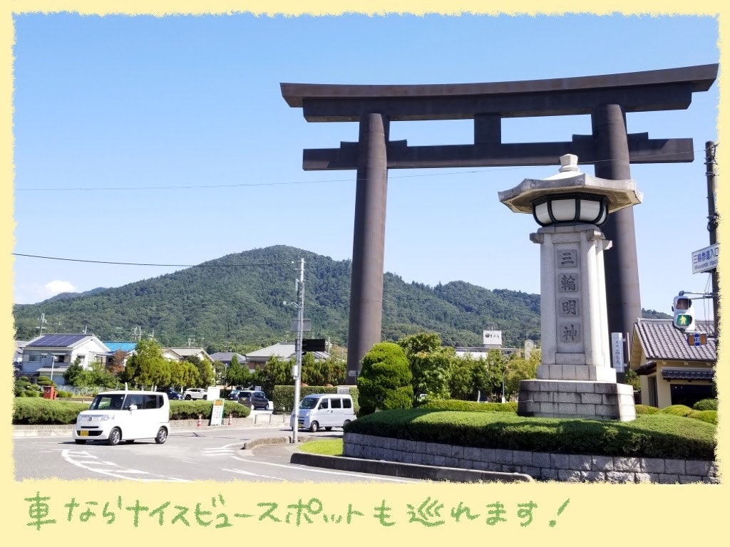 奈良観光の穴場 おすすめ観光スポット 1日でめぐるおすすめモデルコース Recotrip レコトリップ 奈良観光の穴場 おすすめ観光スポット 1日でめぐるおすすめモデルコース Recotrip レコトリップ