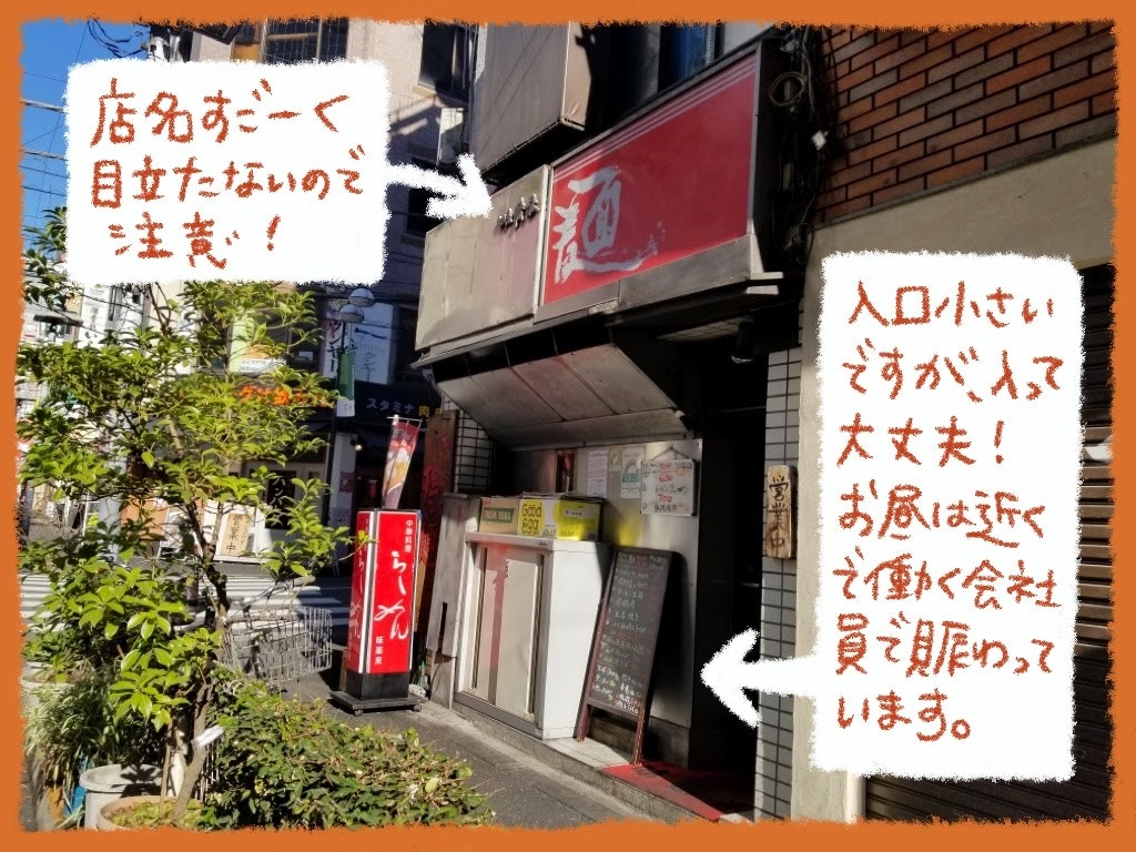 池袋のカレー店3選 火星カレー マルハバ 味楽来の多国籍カレー店 Recotrip レコトリップ