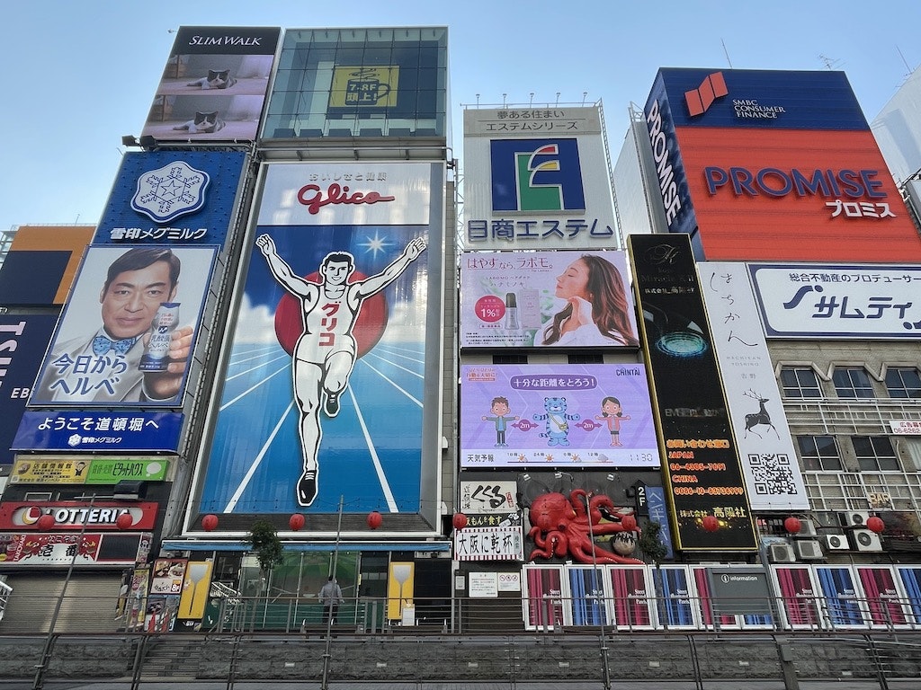 大阪観光で絶対訪れたい おすすめ観光スポット グルメ Recotrip レコトリップ 大阪観光で絶対訪れたい おすすめ観光スポット グルメ Recotrip レコトリップ