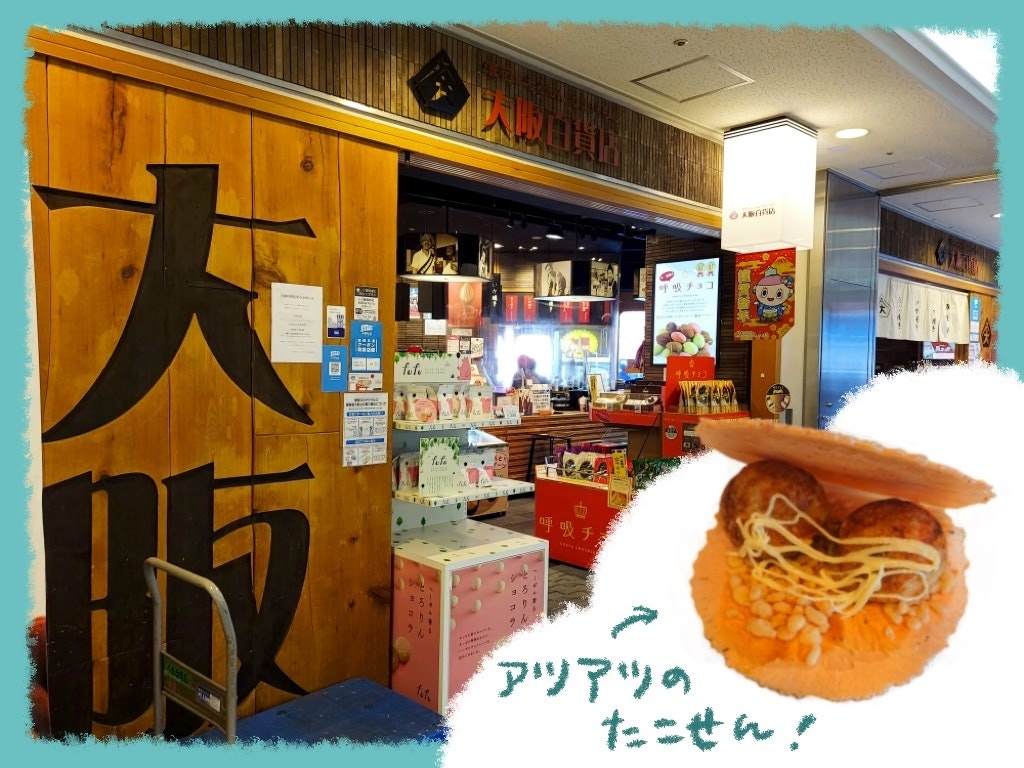 東京でアンテナショップ巡り ご当地グルメや特産品を銀座で楽しもう Recotrip レコトリップ 東京でアンテナショップ巡り ご当地グルメや特産品を銀座で楽しもう Recotrip レコトリップ