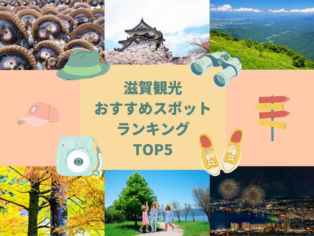 滋賀人気no 1観光スポット ラ コリーナ近江八幡 の魅力に迫る Recotrip レコトリップ 滋賀人気no 1観光スポット ラ コリーナ近江八幡 の魅力に迫る Recotrip レコトリップ