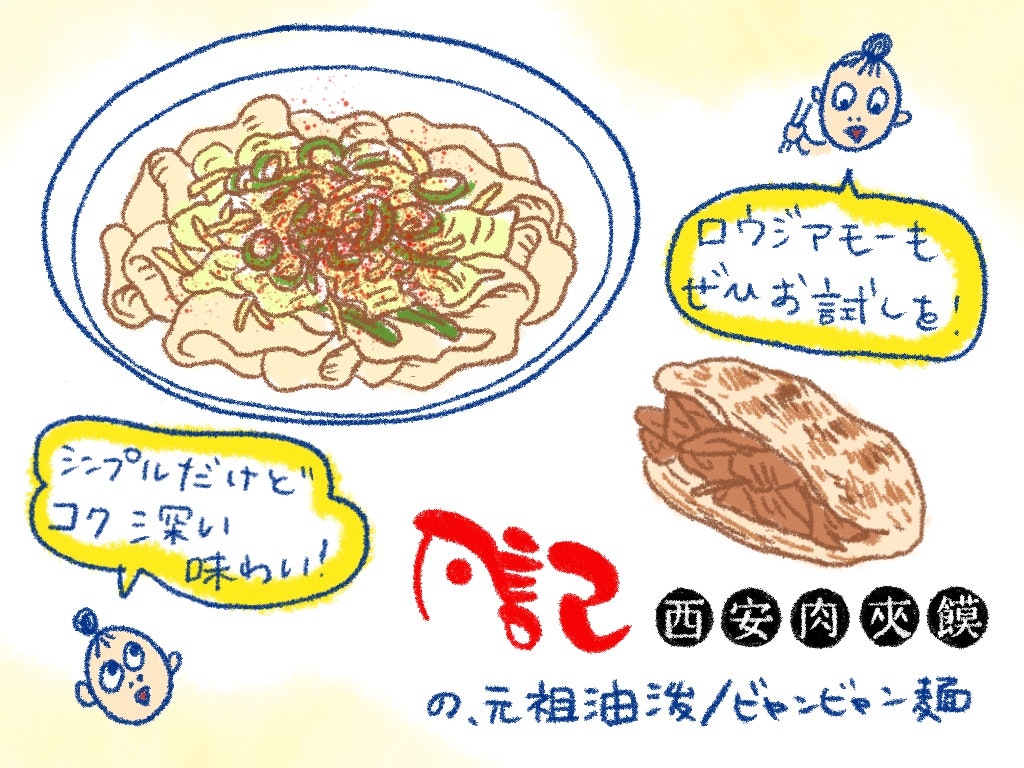 めん 意味 ザー