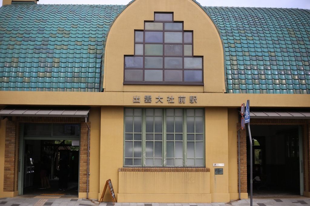 出雲大社周辺観光おすすめスポット 参拝後に楽しいお土産店 カフェ Recotrip レコトリップ 出雲大社周辺観光おすすめスポット 参拝後に楽しいお土産店 カフェ Recotrip レコトリップ