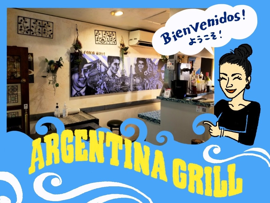 アルゼンチン料理を東京で アルゼンチングリルはキッチンカー発の名店 Recotrip レコトリップ