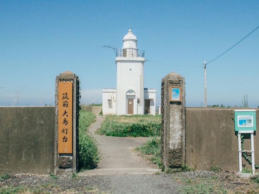 宗像大社の御朱印 ランチ情報 世界遺産神守る島大島の観光スポット Recotrip レコトリップ