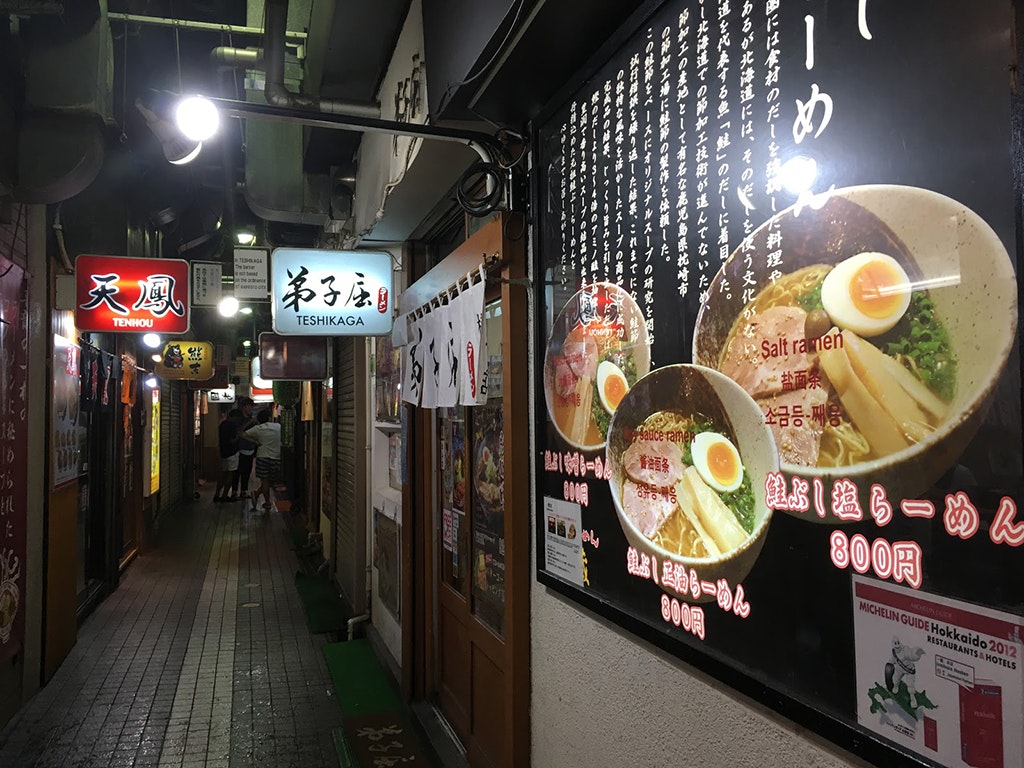 札幌観光といえば札幌味噌ラーメン 北海道3大ラーメンと人気店 Recotrip レコトリップ