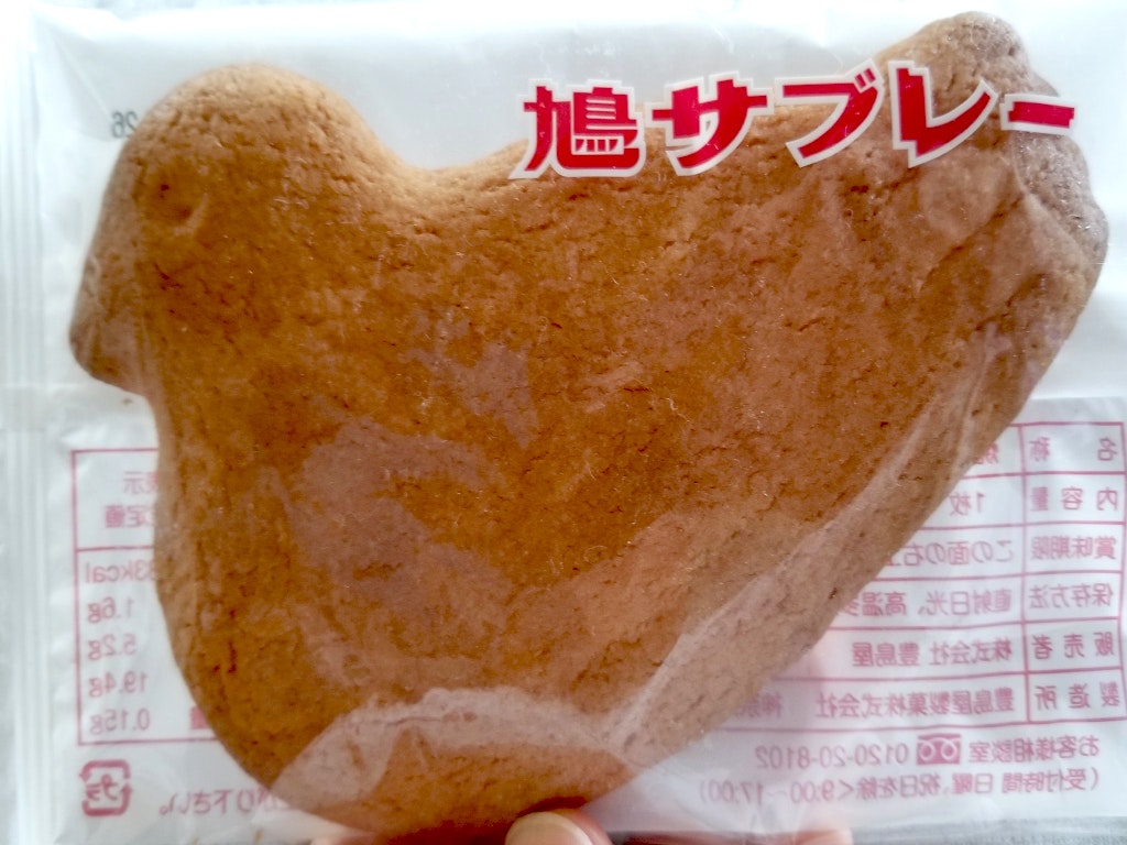 鎌倉のおすすめスイーツ店 テイクアウトスイーツやお土産もご紹介 Recotrip レコトリップ 鎌倉のおすすめスイーツ店 テイクアウトスイーツやお土産もご紹介 Recotrip レコトリップ