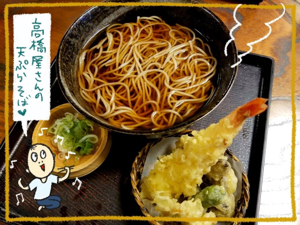 高尾山登山の服装や持ち物 コース 時間等初心者の不安を事前に回答 Recotrip レコトリップ 高尾山登山の服装や持ち物 コース 時間等初心者の不安を事前に回答 Recotrip レコトリップ