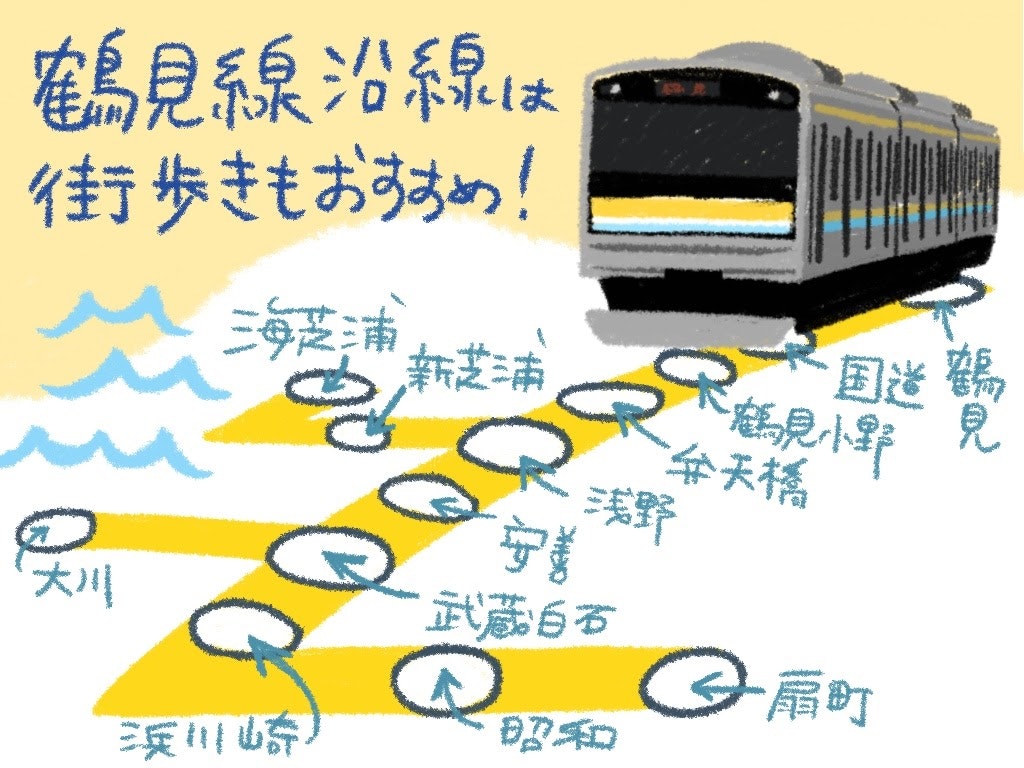 海芝浦駅は撮影禁止 公園 トイレは利用可能か実際に行ってきた Recotrip レコトリップ 海芝浦駅は撮影禁止 公園 トイレは利用可能か実際に行ってきた Recotrip レコトリップ