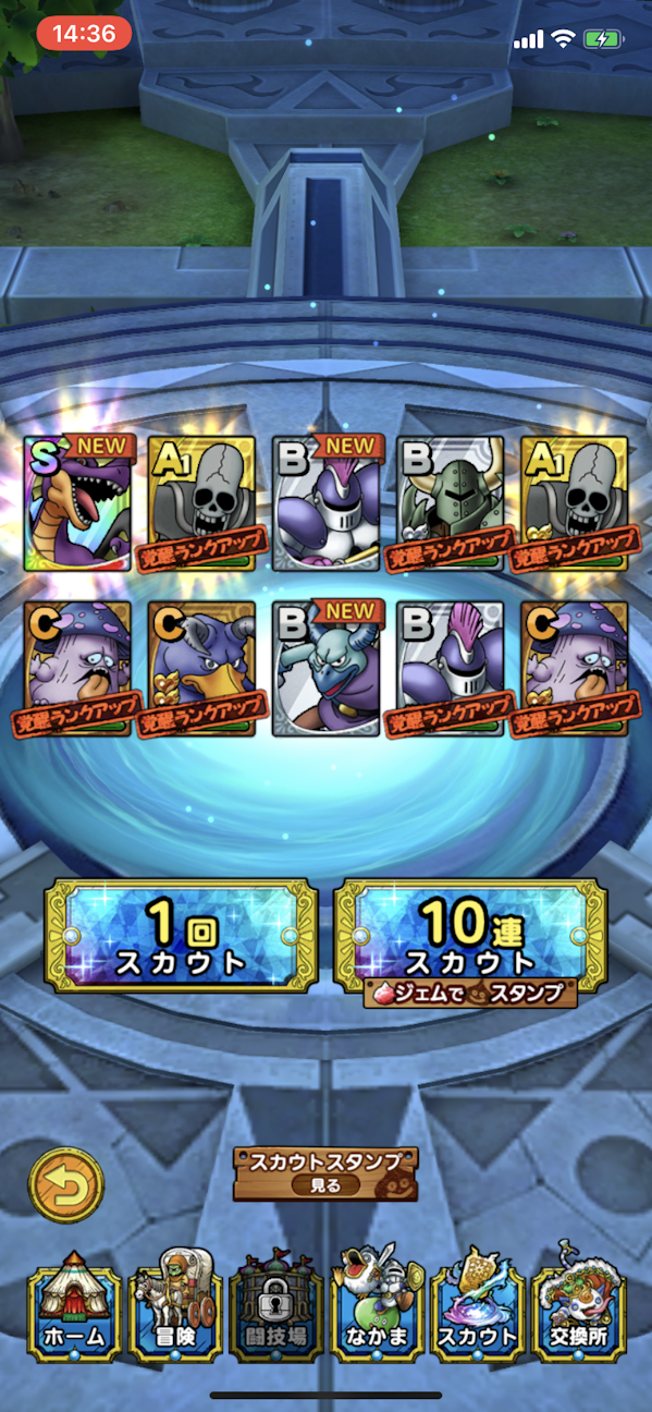 ドラクエタクト初心者日記 Day7 ドラクエサーチマガジン ドラクエタクト初心者日記 Day7 ドラクエサーチマガジン