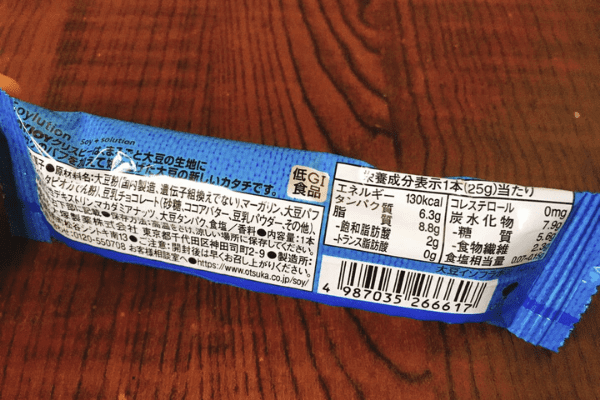 イトーヨーカドーで買える ダイエットの間食におすすめな食品ベスト10