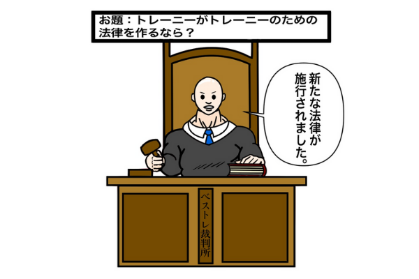 Twitter企画「#ベストレ大喜利 」開催レポ!ノミネート候補作品もご紹介