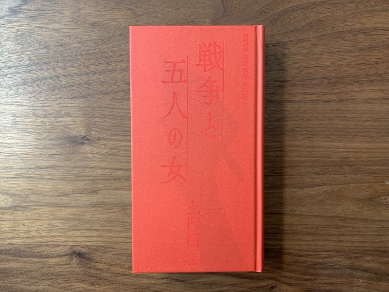 生活を忘れることによって もう一度人生を思い出す わたしに読む交換日記 生活を忘れることによって もう一度人生を思い出す わたしに読む交換日記