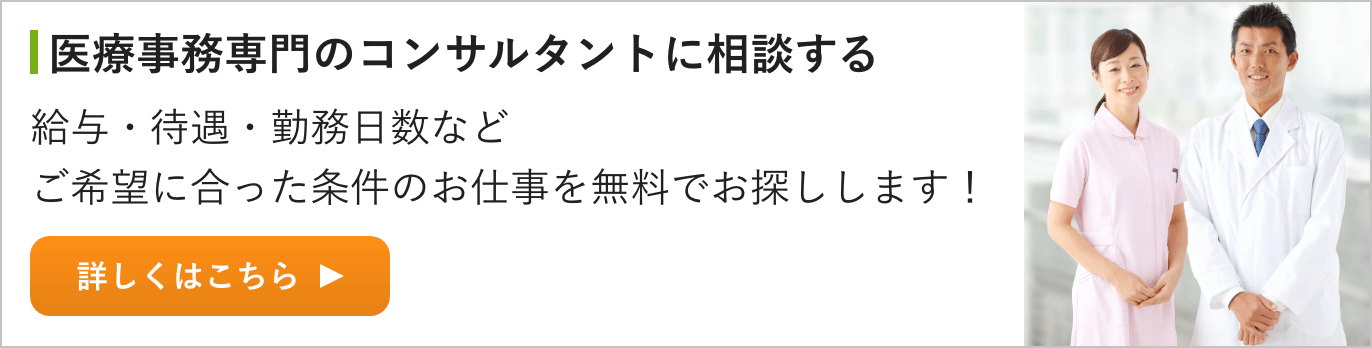 50代におすすめな転職先は医療事務 その理由と仕事内容とは シニアタイムズ シニアジョブ