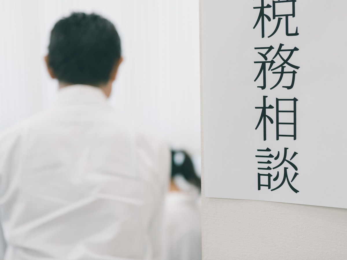 税理士の平均年収 給料とシニア税理士が給料upする転職方法をコーディネーターが解説 シニアタイムズ シニアジョブ 税理士の平均年収 給料とシニア税理士が給料upする転職方法をコーディネーターが解説 シニアタイムズ シニアジョブ